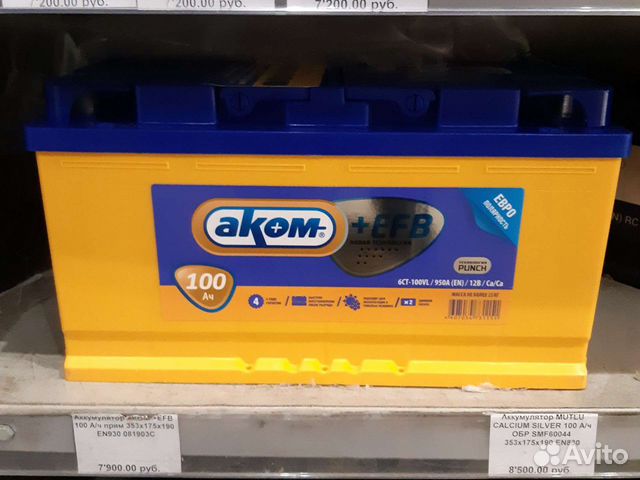 Аккумулятор Аком +EFB 100 А/ч обр EN950A(En)