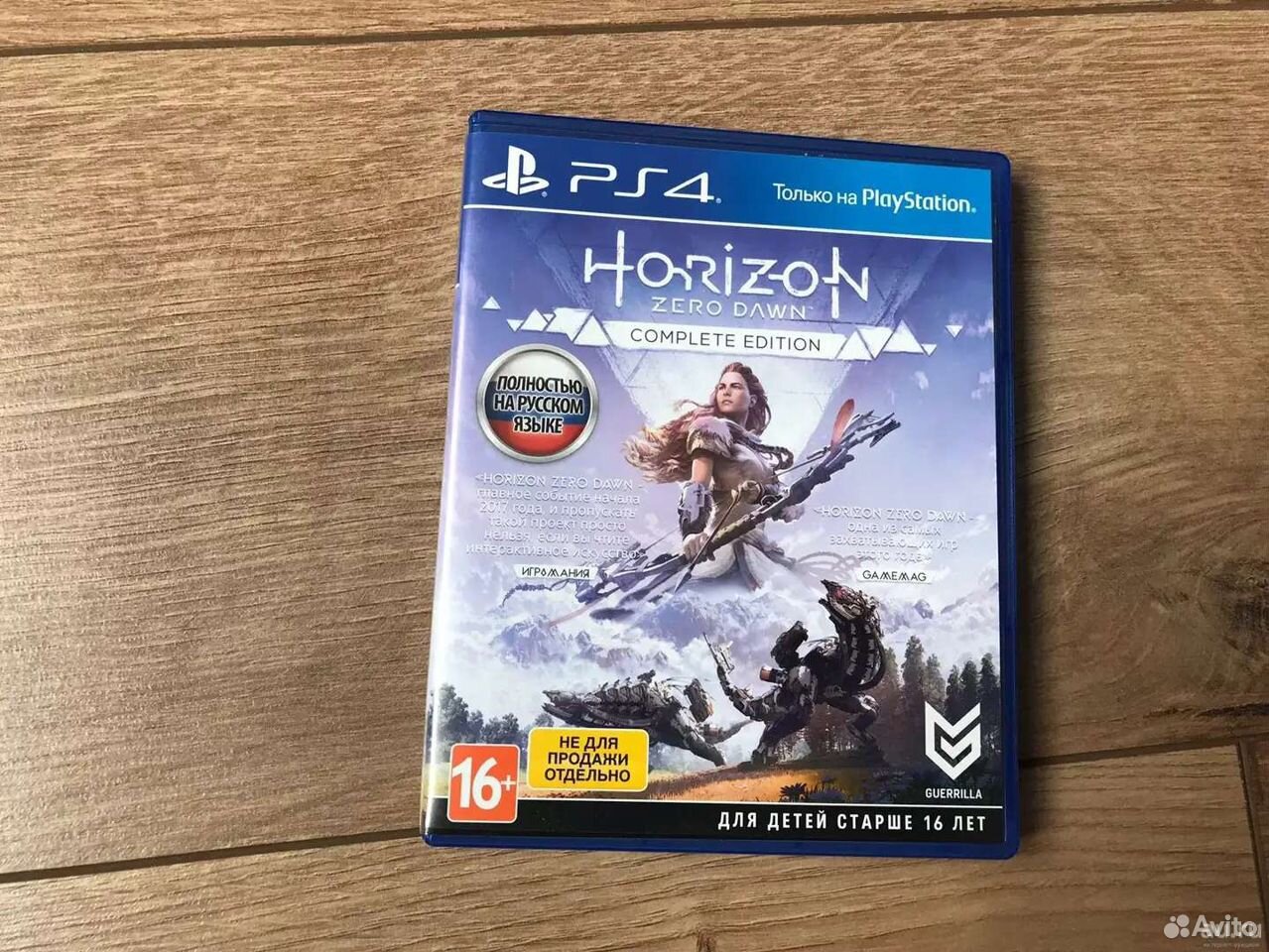 Complete edition game. Horizon Zero Dawn ps4 диск. Horizon Zero Dawn 2 диск на пс4. Horizon Zero Dawn диск пс4. Horizon Zero Dawn complete Edition ps4.