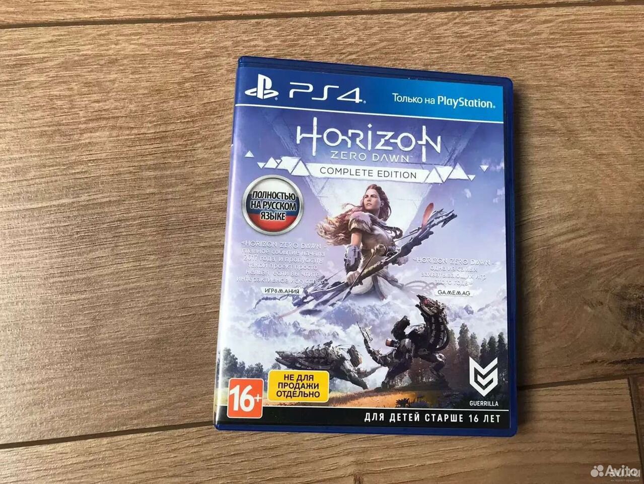 Horizon ps4. Horizon Zero Dawn ps4 диск. Horizon Zero Dawn complete Edition ps4 диск. Horizon Zero Dawn диск ps4 complete. Диск ПС 4 Horizon Zero.