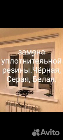 Регулировка окон и замена уплотнителя