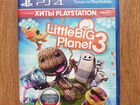 Little Big Planet 3 для Sony ps4 объявление продам