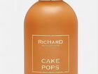 Духи Richard Maison Cake pops 2022 объявление продам