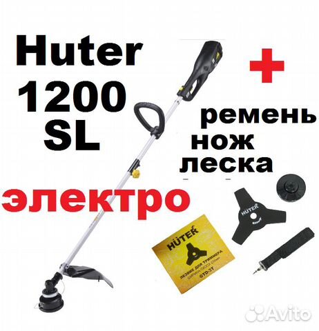 Электрокоса немецкая с ножом 1200 ватт Триммер