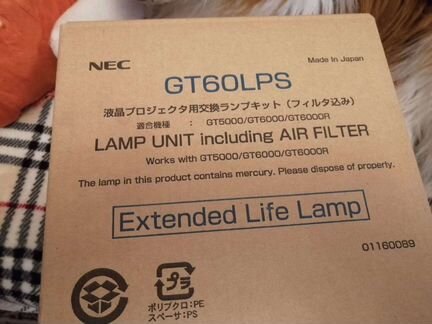 Новые лампы NEC GT 6000 GT 5000