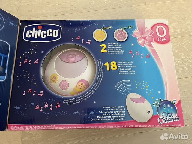 Мобиль на кроватку chicco