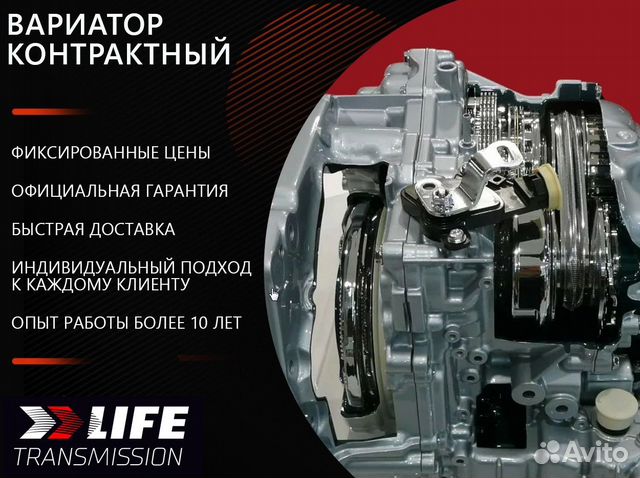 Вариатор Nissan Teana J32 2.5 RE0F10A