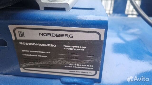 Воздушный компрессор nordberg NCE100/400-220