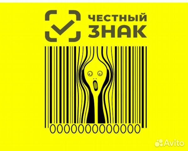 Маркировка мебели честный знак - 97 фото