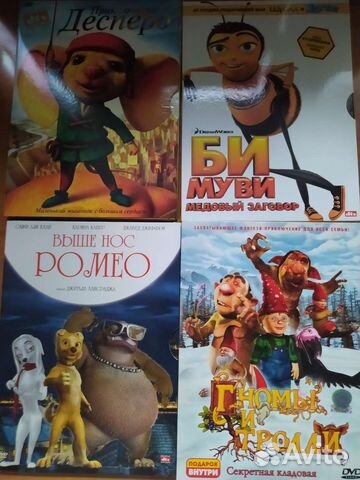 Dvd диски мультфильмы и фильмы для детей лицензион