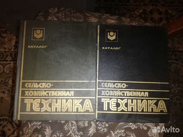 Каталог Сельско-хозяйственная техника