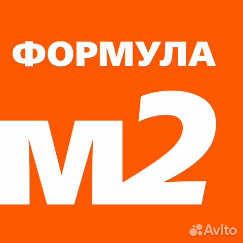 Формула новосибирск. Формула м 100 м. Формула м2 барнаул. Академгородок формула м2. Формула м 100 м.