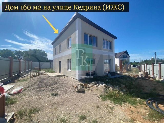 Дом 160 м² на участке 5 сот.