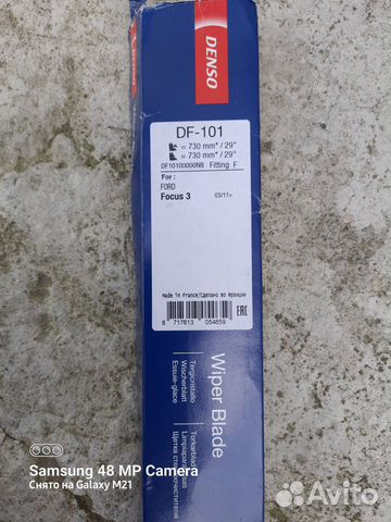 Щетки стеклоочистителя Denso на Форд фокус 3