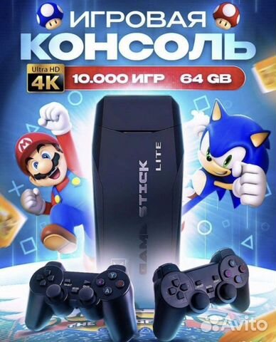 Игрова приставка консоль Game Stick Play