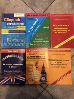 Самоучитель / учебное пособие английский язык