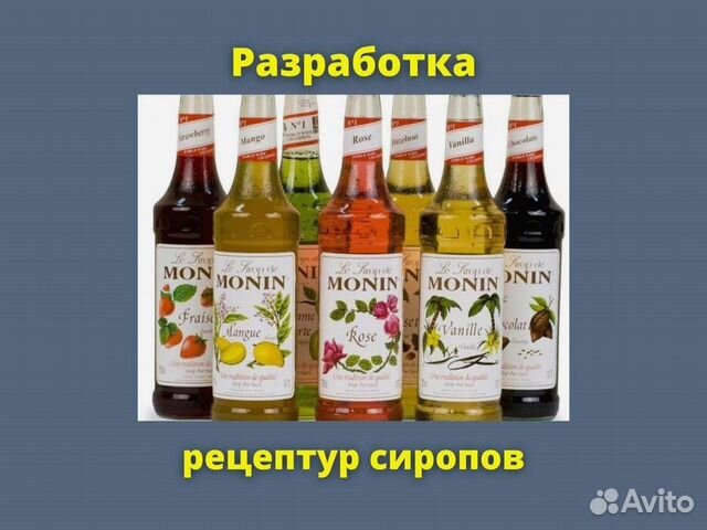 Рецептуры сиропов. Производители сиропов