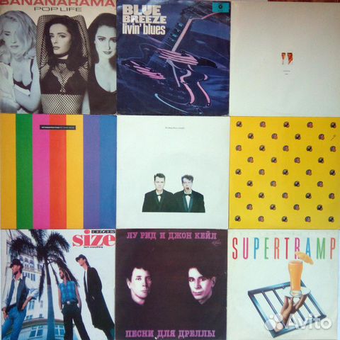 Pet Shop Boys, Be Gees, Supertramp, Duran Duran