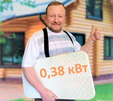 Обогреватели Эко кварцевые 0,38 кВт