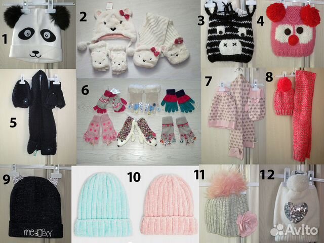 Шапки, шарфы, перчатки, панамы, кепки, шляпы