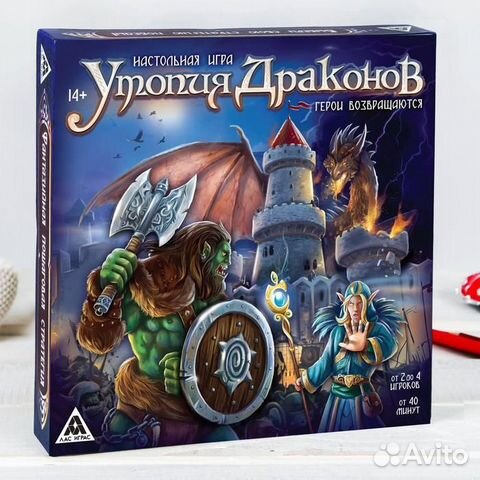 Игры настольные