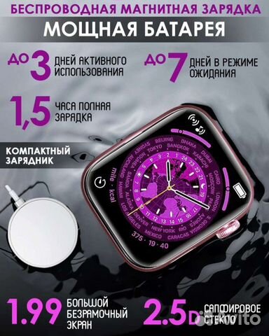 Smart watch x 7 pro