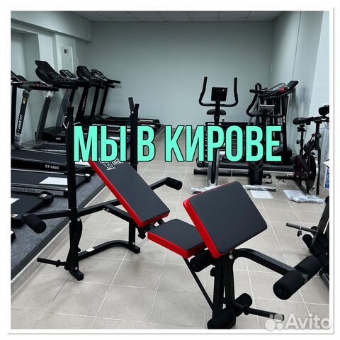 Скамья складная для жима с тягой Atlas Sport 1050