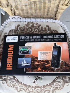 SatTrans Docking Station для Iridium 9555
