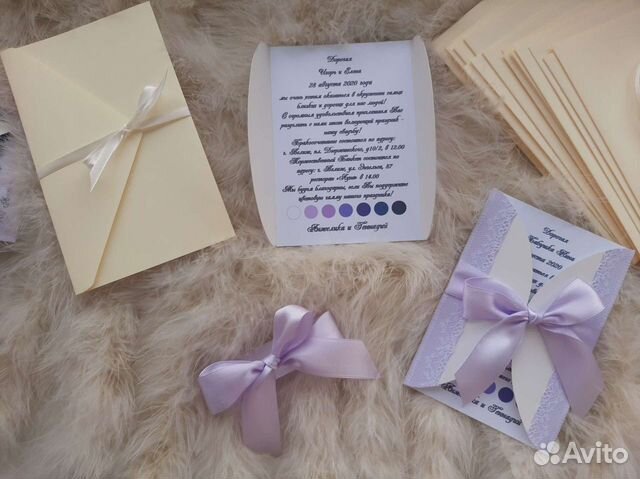 Пригласительные