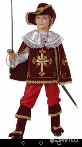 Костюм маскарадный мушкетёра, царя, принца прокат