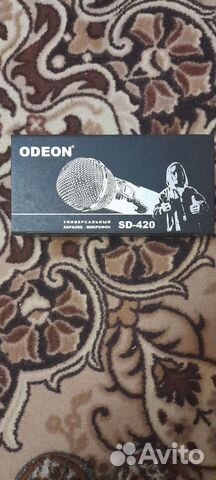 Микрофон