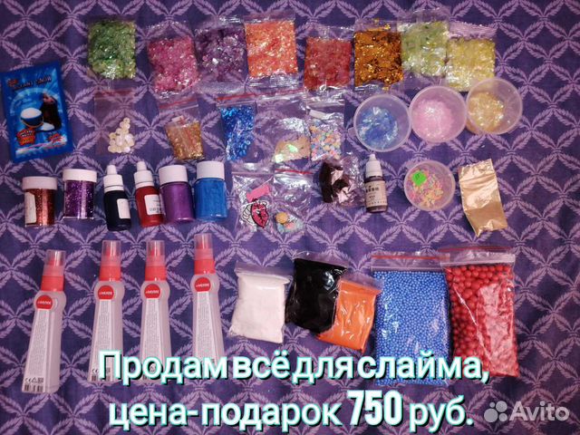 Набор для слайма