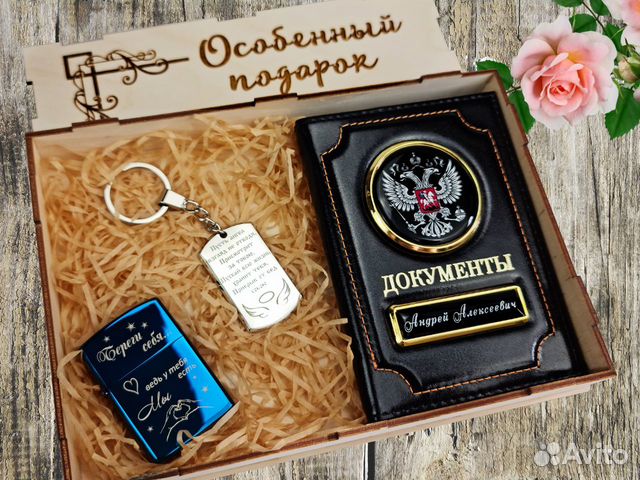 Подарочный набор