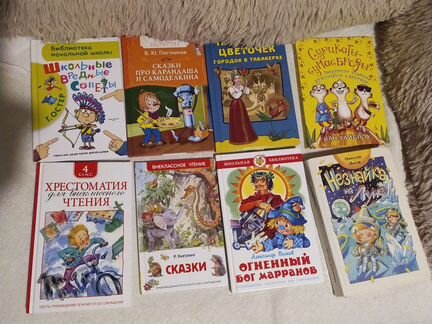 Книги в отличном состоянии и новые
