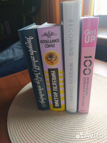 Букинистика Книги