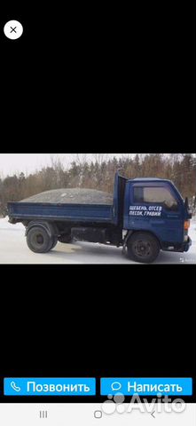 Пгс, песок, щебень, мучка и др от 1,5 до 7 тн