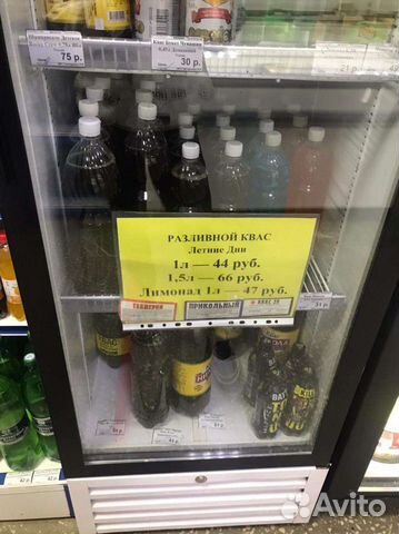 Ремонт холодильников на дому