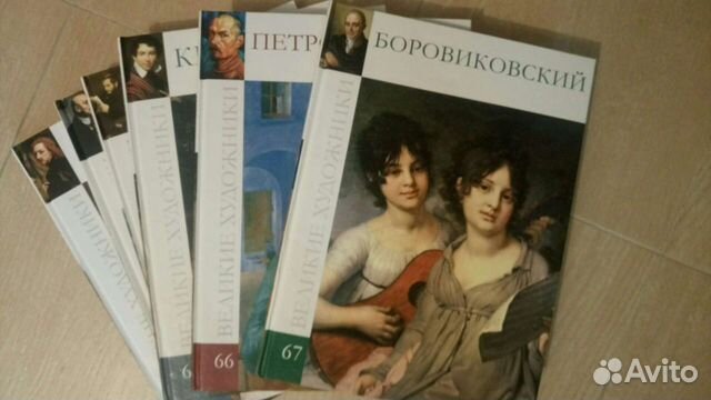 Серия Великие художники (можно по отдельности)