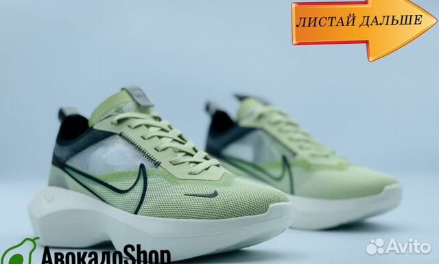 Кроссовки nike vista lite SE