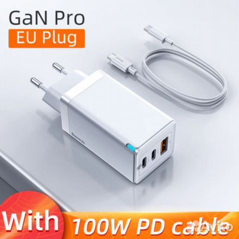 Зарядное устройство Baseus GaN2 Pro 65W. Новое