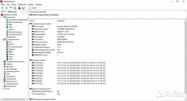 Оперативная память Kingston 16GB / DDR4 / 2400 MHz