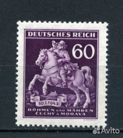 Богемия и Моравия. Почтовый гонец. Серия.1943