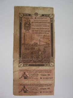 Акции,облигации,ваучеры