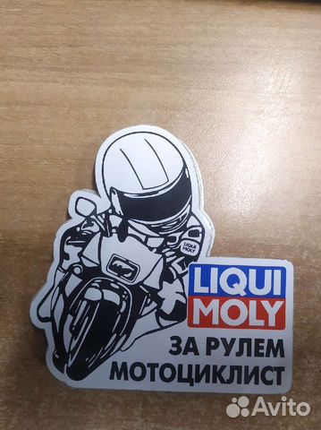 Наклейка 