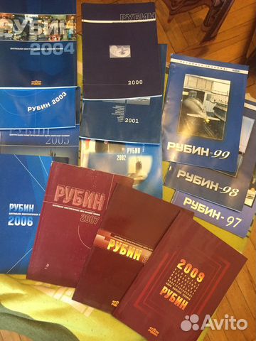 Журналы цкб мт рубин 2000-2012 годы