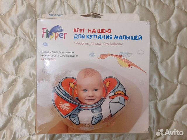 Круг для купания новорожденных новый