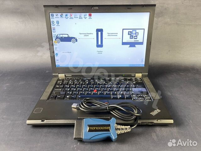 Mongoose JLR Pro + Ноутбук с по SDD v 165