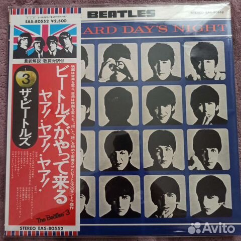 Виниловые пластинки beatles