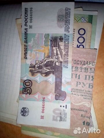 Купюра с красивым номером 50