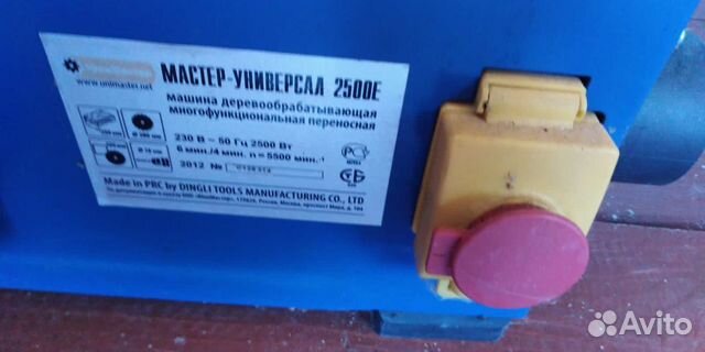 Машина деревообрабатывающая омис 1