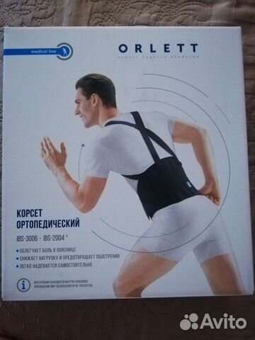 Корсет ортопедический orlett